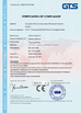 चीन Guangzhou Funcastle Amusement Equipment Co., Ltd प्रमाणपत्र
